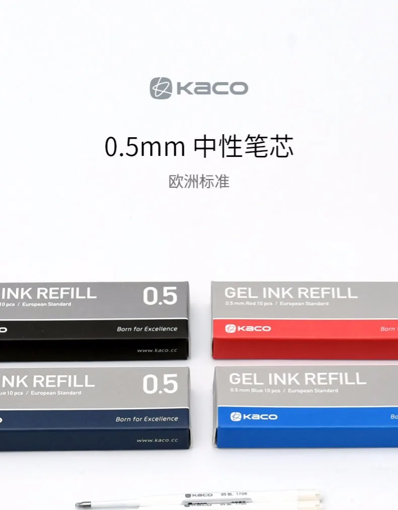Xiaomi Kaco 10 шт./кор. G2 заправка Европейский стандарт 0,5 мм черный красный синий темно-синий заправка чернил для выдвижных гелевых ручек офис Sup
