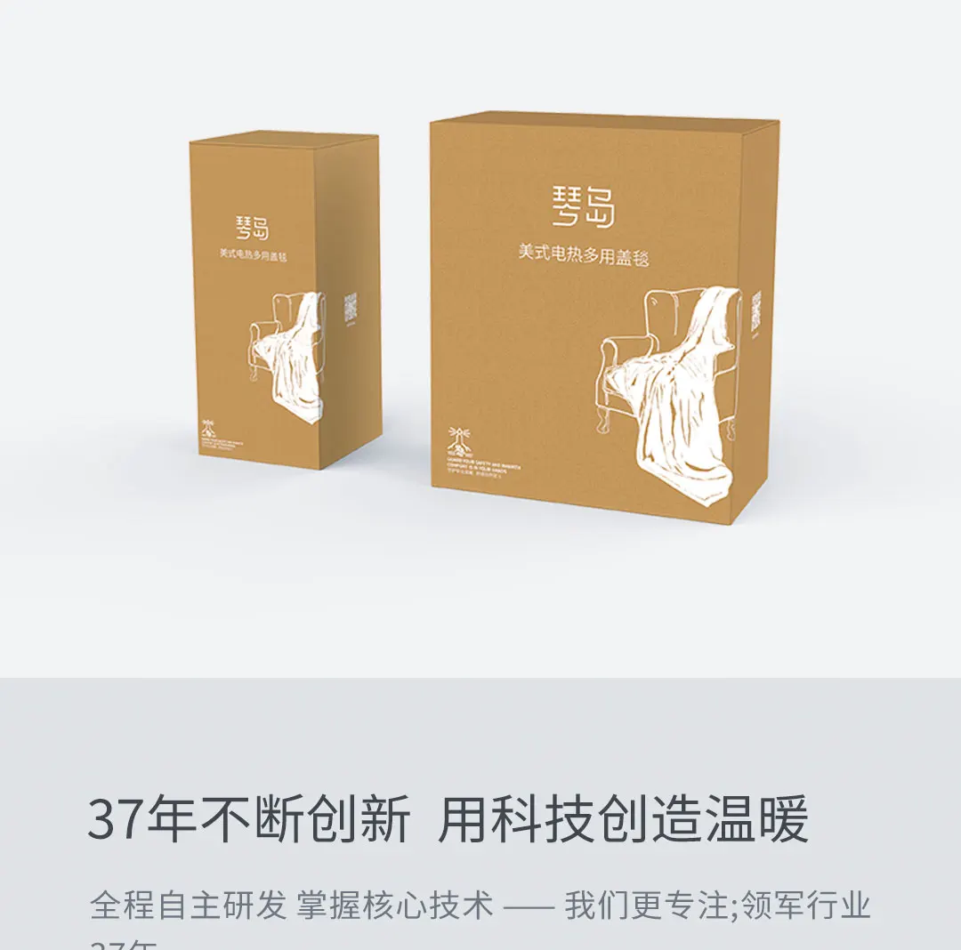 Xiaomi youpin QinDao американское электрическое отопление многофункциональное покрывало безопасное время мытья воды теплый мягкий подарок посылка