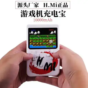 

Charging treasure game machine, sup built-in 400 in one handheld game playing, factory direct sales 10000mah power Bank