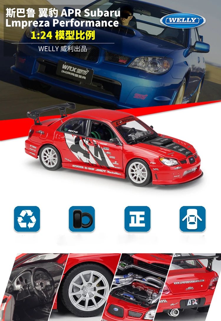 Welly литье под давлением 1:24 макет машины SUBARU IMPREZA WRX STI APR версия металлическая Игрушечная машина из сплава спортивный автомобиль для детей Коллекция подарков
