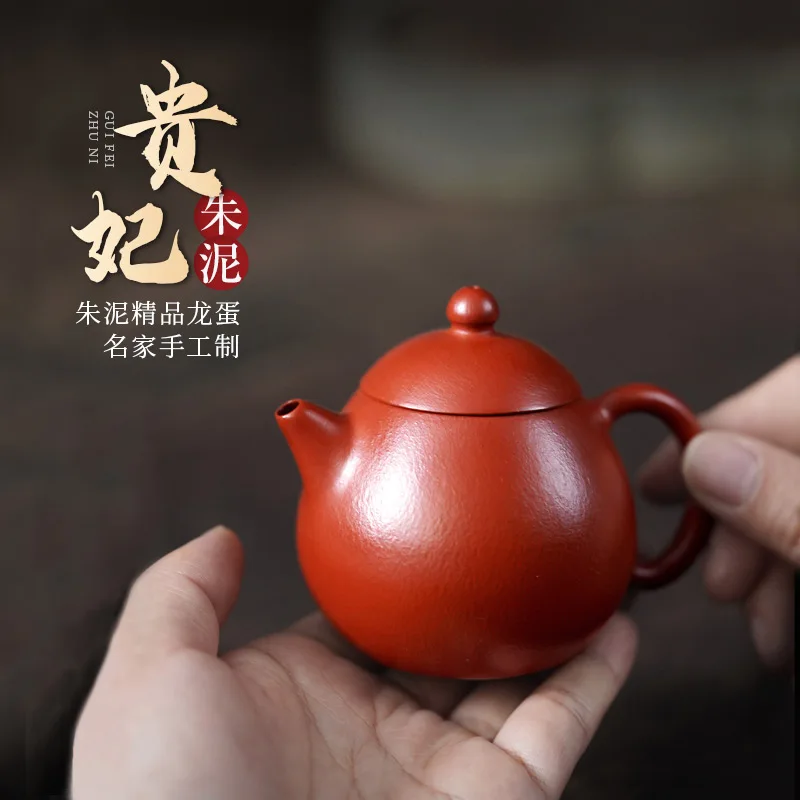 商品のインターネット を宜興鉱石推奨ティーポットジェーンおしっこすべて手高ランクの皇室の側室朱泥ドラゴン卵1 Cc オンラインストア通販売 Ww Southern Eye Com