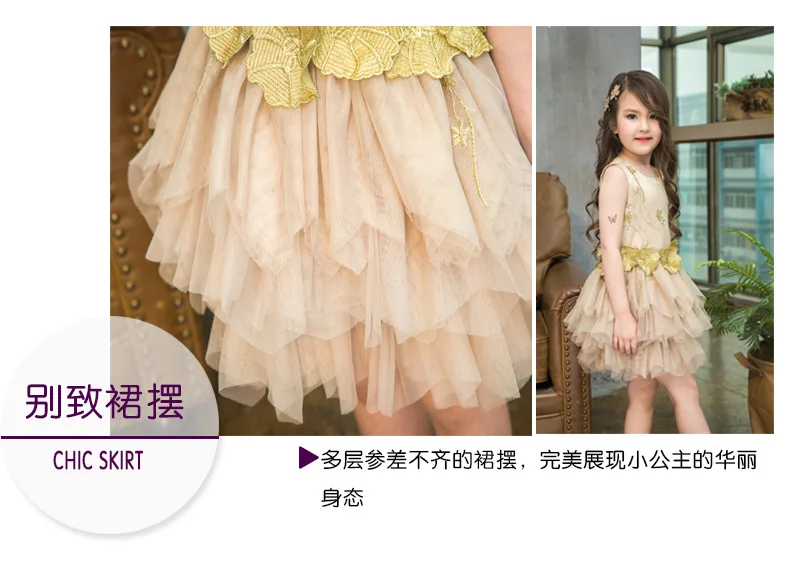 New Style Korean-style GIRL'S Gown Embroidery Applique Gauze Puffy Princess Dress Children Performance Dance Dress