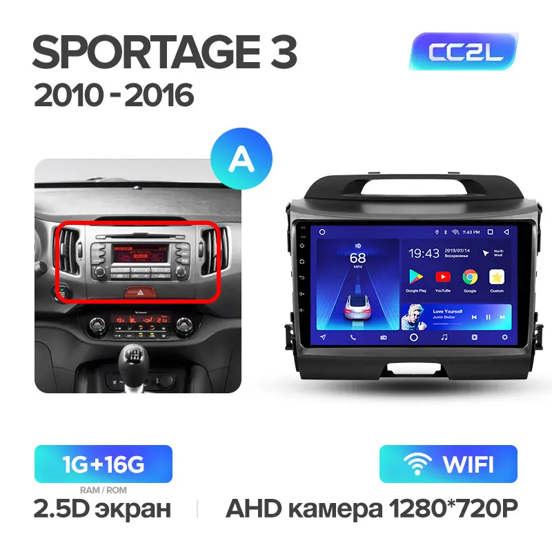 TEYES CC2 Штатная магнитола для Киа Спортейдж 3 Kia Sportage 3 SL 2010 2011 2012 Android 8.1, до 8-ЯДЕР, до 4+ 64ГБ 32EQ+ DSP 2DIN автомагнитола 2 DIN DVD GPS мультимедиа автомобиля головное устройство - Цвет: Sportage3 CC2L 16G A