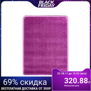 

Carpet Solo smooth / 39 50x65 cm, violet, PP 100% 5113711