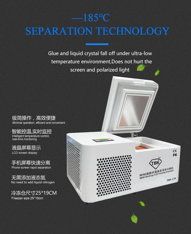 TBK 578 Mini desktop LCD freezing Separator Separating machine 800W For Samsung Edge iPhone Tablet Screen Repair Refurbishment