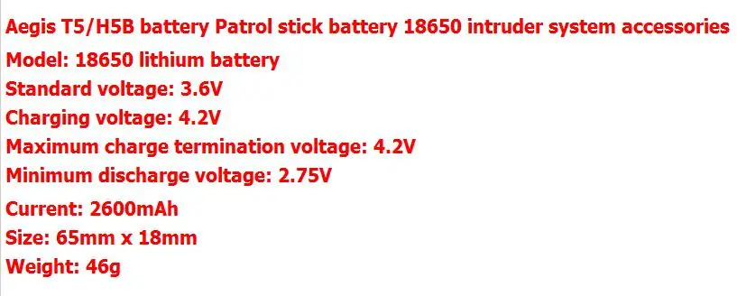 1 шт. Aegis T5/H5B батарея/зарядное устройство патруль палка батарея 18650 батареи системы охранной сигнализации аксессуары