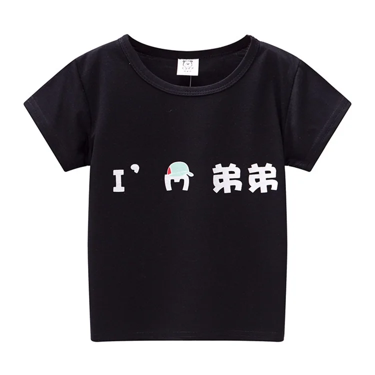 Childrenswear Little Brother Little Sister Kindergarten T-shirt Summer Cotton Men And Women Baby Short-sleeved Top
