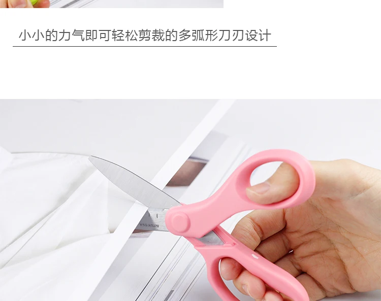 1 шт. Детские DIY ножницы для студентов WSG-HS27 безопасные плоские Угловые лезвия стандартные бумажные режущие инструменты для левшей или правшей