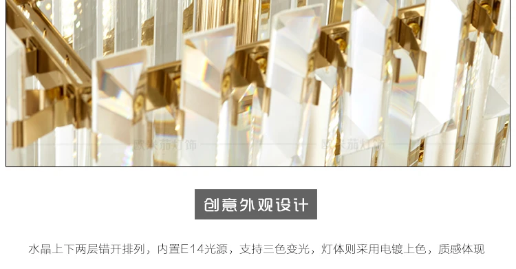 Postmodern minimalist rectangular light luxury crystal chandelier European creative living room dining room model room fashion