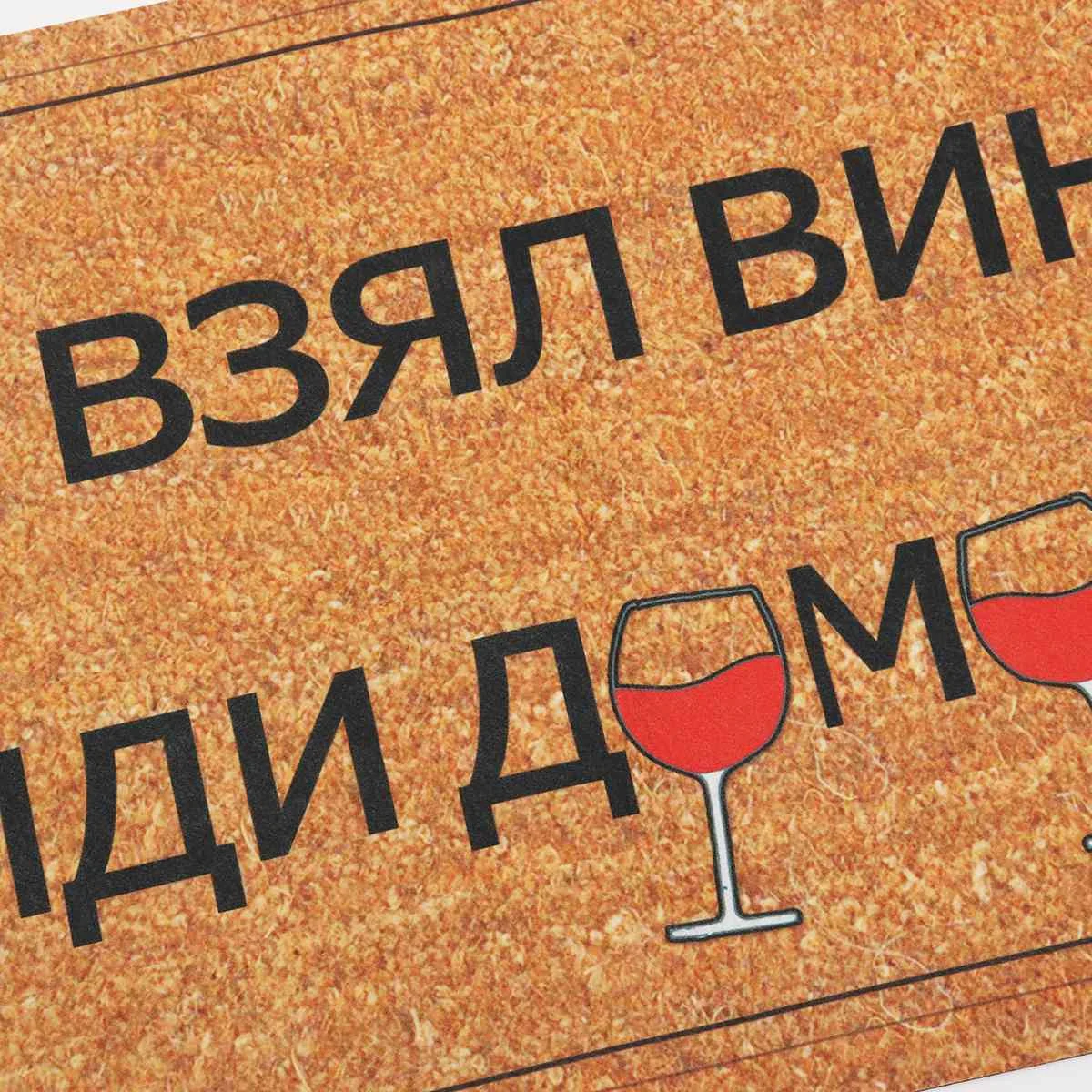 75X45 см, 6 узоров, полиэстеровый Коврик для пола, противоскользящий присоска, коврик для двери, супер мягкий, для ванной, кухни, дверной коврик, для входной двери, напольный коврик