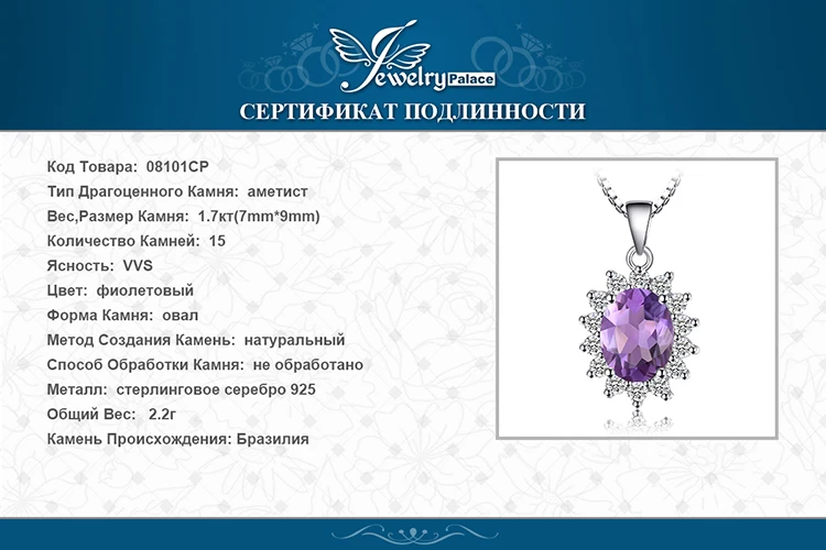 Кулон из настоящего аметиста, ожерелье из стерлингового серебра 925 пробы, драгоценный камень, колье, ожерелье, женское серебро
