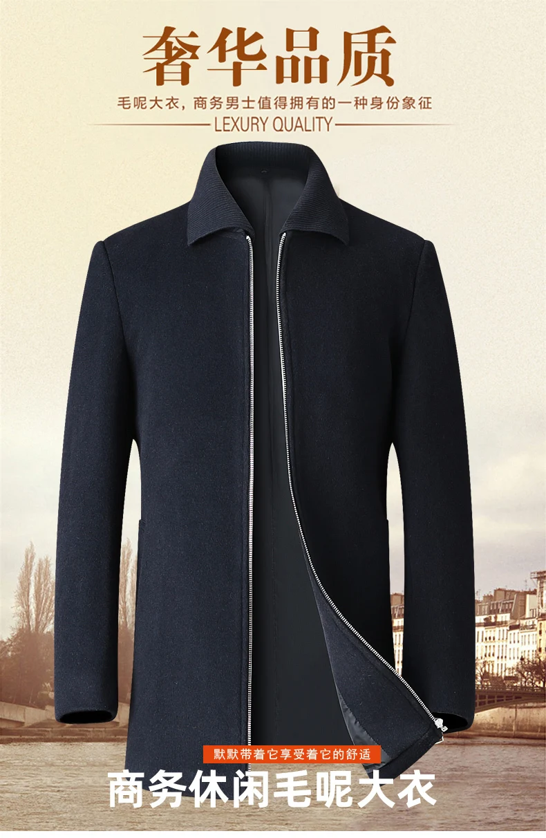 Шерстяное пальто с лацканами, новинка, плюс размер, 8XL, 7XL, 6XL, высокое качество, осень и зима, модное, деловое, повседневное, тонкое, шерстяное пальто/Мужское, длинное