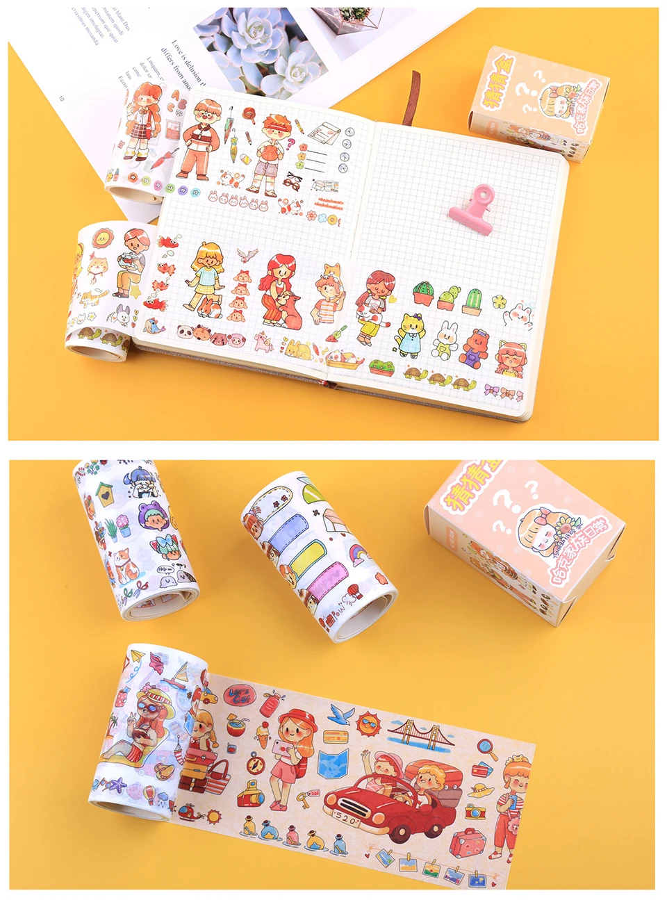 Guess the Blind box Kawaii Washi Tape Set Diy Decoration Scrapbooking Planner Adhesive Label Sticker Stationery School Supplies