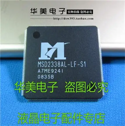 

Free Delivery. MSD2338AL - LF - S1 authentic LCD driver chip