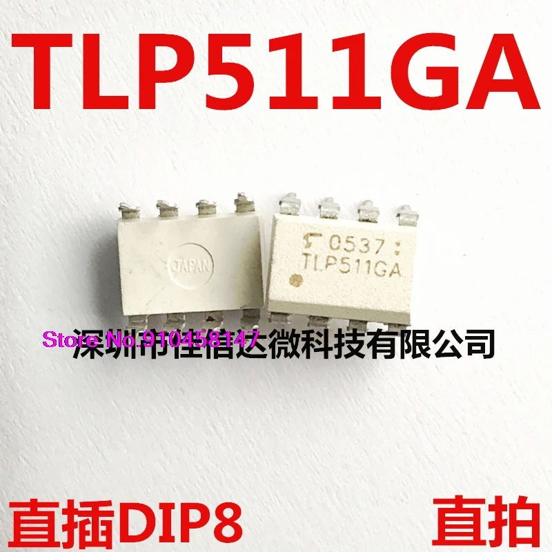 

10pcs/lot TLP511GA TLP511 DIP8/SOP8