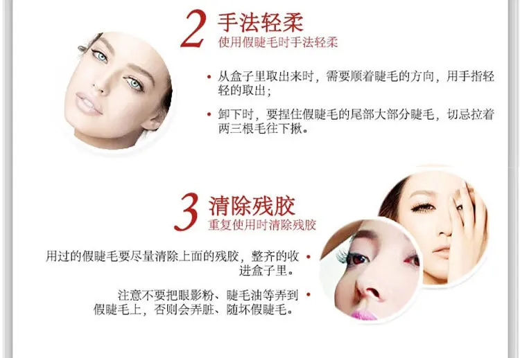 Taobao горячие продажи L-1 ручной работы в японском стиле естественный "нюд" макияж Реалистичная половина длины глаз Конец длина en студентов tou ming geng F