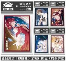 

60pcs/1set VTuber Hololive Inui Toko Lize Helesta Takamiya Rion Tabletop Card Case Student ID Bus Bank Card Holder Cover Box Toy