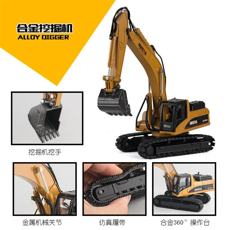 

Department Is Satisfied 1: 50 Alloy Engineering Vehicle Set Model Excavator Static Model Boy Excavator Toy Car
