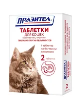 Астрафарм Празител таблетки для взрослых кошек, антигельминтик 2 таблетки Астрафарм Празител таблетки для взрослых кошек, антигельминтик 2 таблетки