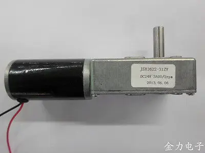 

JSX1622-370 DC 24V 3500RPM 2r/min Tank/robot model worm gear and worm gear motor