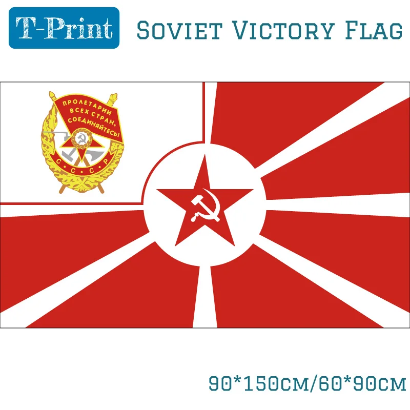 90*150 см/60*90 см 3X5FT CCCP российский флаг победы флаг СССР