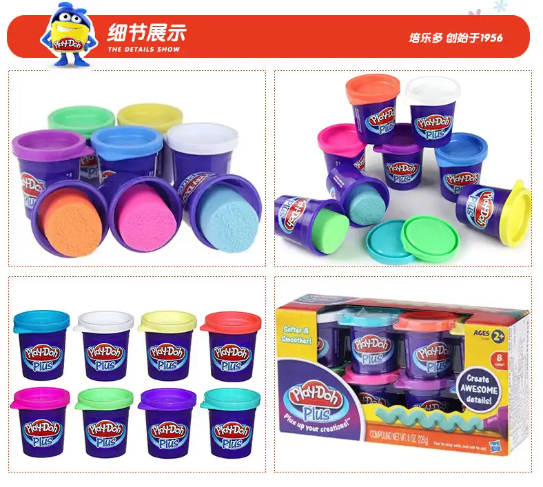 plastilina play doh plus