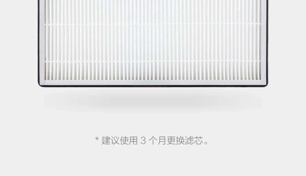 Xiaomi Mijia фильтр для MJXFJ-300-G1 фильтр Система свежего воздуха встраиваемый фильтр элемент фильтра средней эффективности