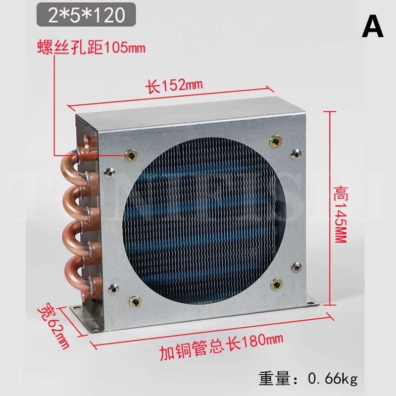 Perfeclan Small Condenser Radiator For Refrigerator Freezer Cooling