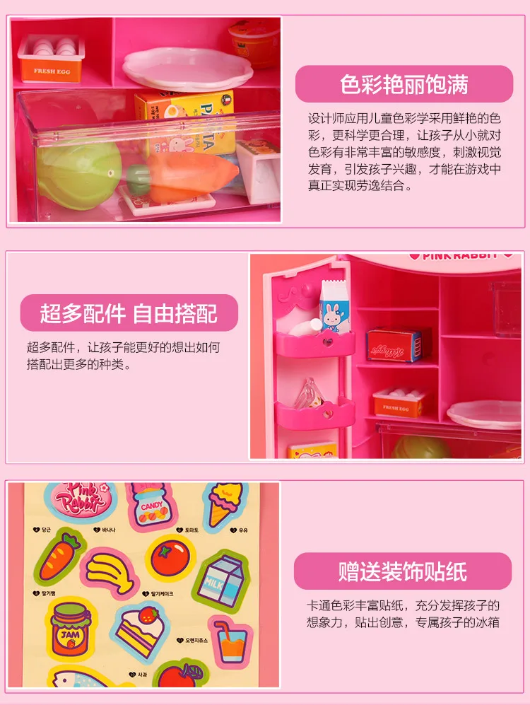 Yi Yan GIRL'S детская принцесса персонаж игровой дом кухня мини-модель игрушка на холодильник набор 17112