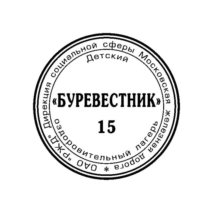 Рисунок 4 - Оснастка автоматическая для печати