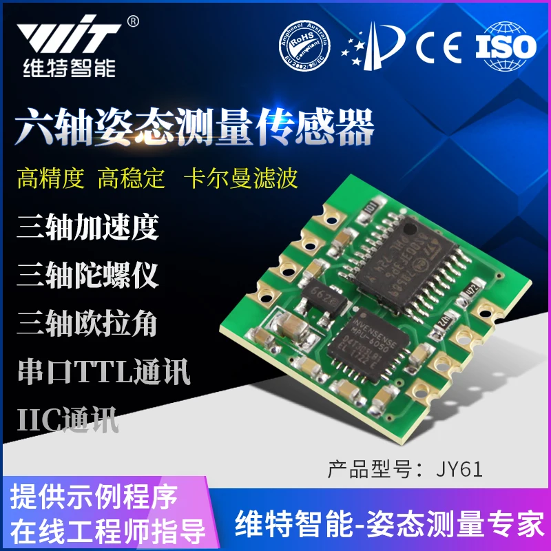 

JY61 Serial Port, Six-axis Accelerometer, Electronic Gyroscope Sensor, Mpu6050 Module Attitude Inclination Measurement