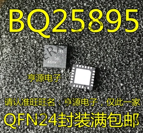 10 шт./лот BQ25895 BQ25895RTWR BQ25895RTWT QFN в