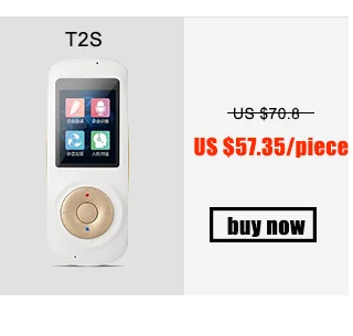 T2S