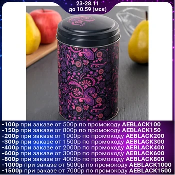 

Bank for bulk products "Buta", 10 × 16 cm, 1.1 l, purple