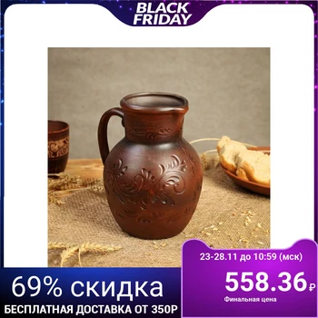 

Jug "Krynka" 2.5 l