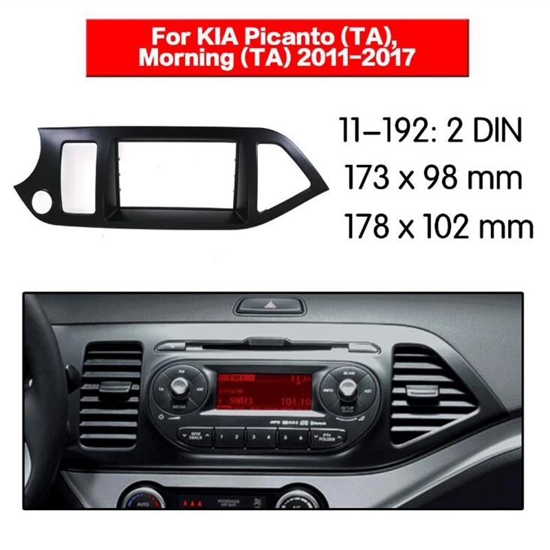 Двойной Дин Радио фасции Для Kia Picanto/Morning стерео тире комплект подходит Установка отделка Facia Лицевая панель DVD рамка