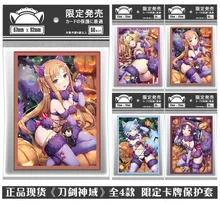 

60pcs/1set Anime Sword Art Online Yuuki Asuna Asada Shino Tabletop Card Case Student ID Bus Bank Card Holder Cover Box Gift
