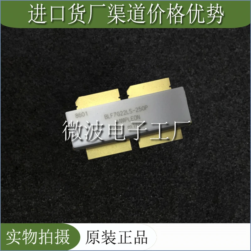 BLF7G22LS-250P SMD RF tube High Frequency Power amplification module | Электроника
