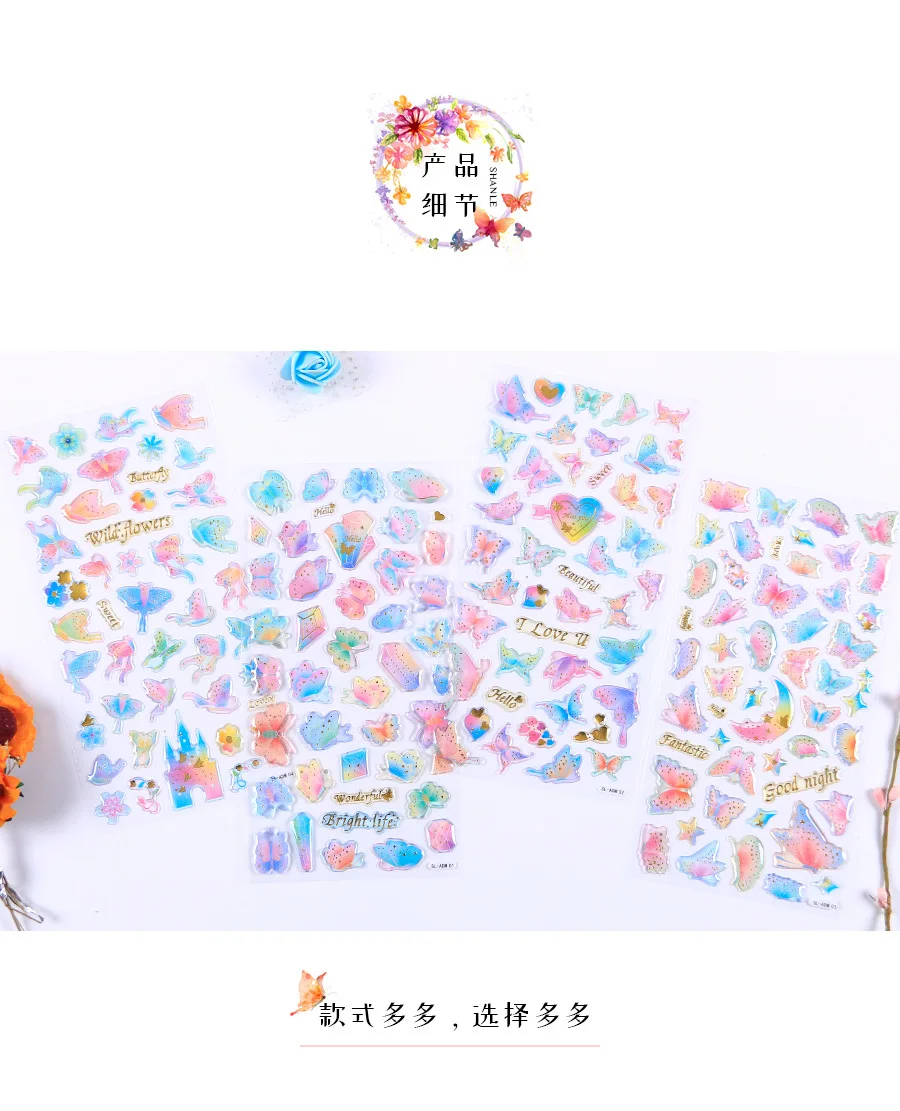 SL-ADM-水晶趣味贴_05