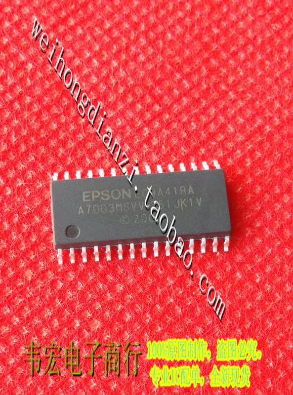 Delivery.E09A41RA A7003MSVV Free new integrated chip SOP30 spot