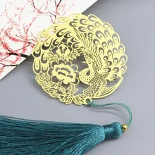 Винтажный китайский стиль, Золотой Металл, полый Павлин, кисточка, Закладка, офисные канцелярские принадлежности, школьные изысканные студенческие принадлежности, подарок для девочек