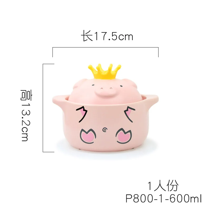 600ml