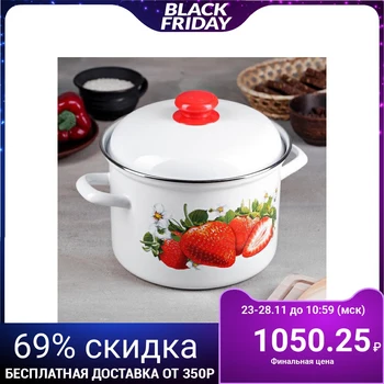 

Casserole 4.5 l, decal MIX