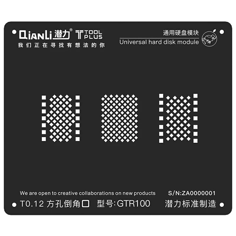 

QianLi Universal Hard Disk Mould BGA Reballing Stencils Kits Set Solder Template For iPhone Motherboard Repair Tool Parts