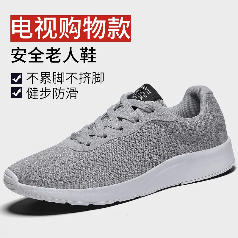 

Office Version Plus-sized Extra Large Summer Mesh Breathable Middle-aged Athletic Shoes Ultra-Light Walking Shoes Men And Women-