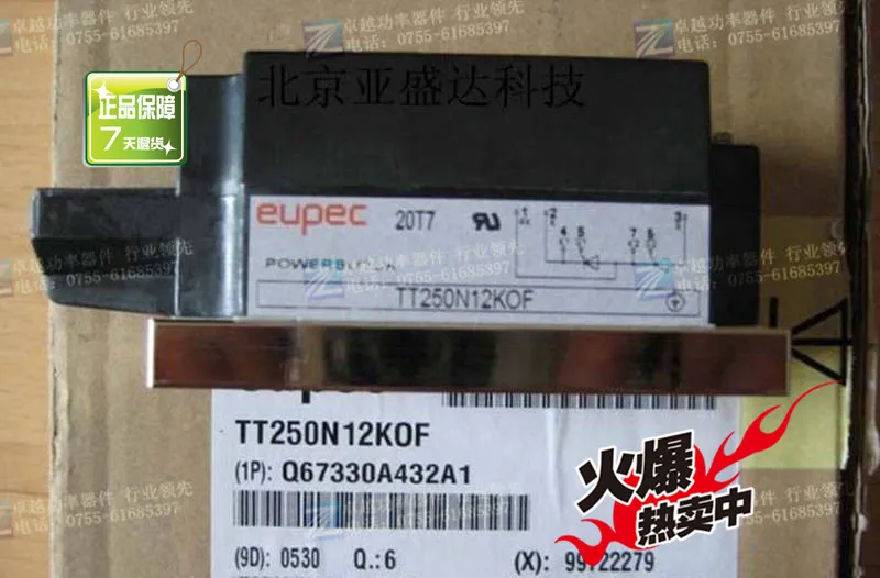 TT250N12KOF SCR-ZYQJ