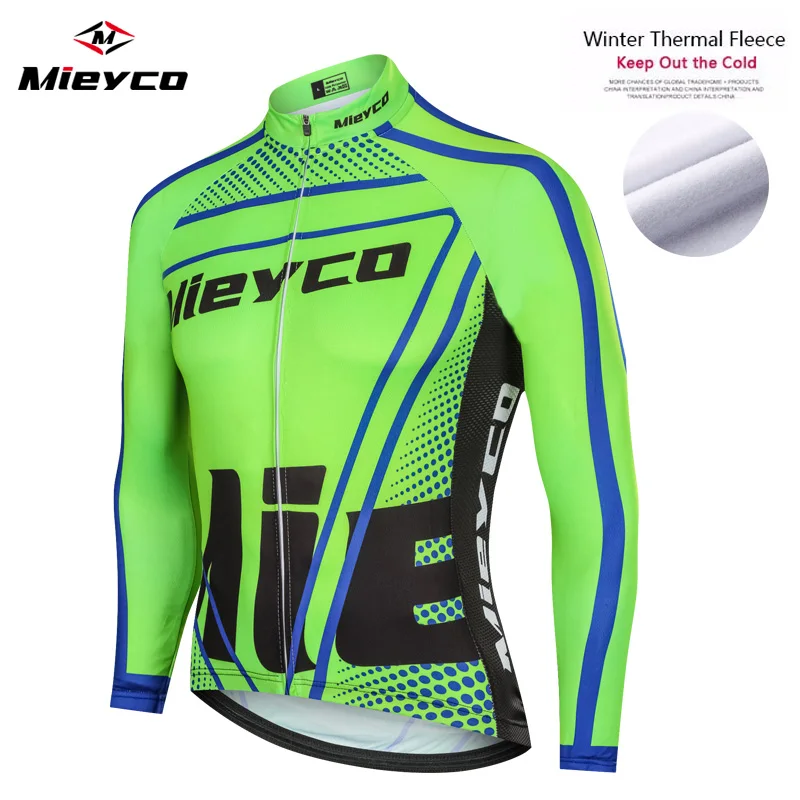 Men Winter Thermal Jersey (19)