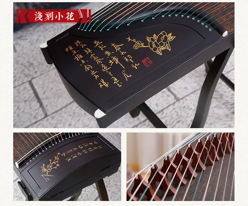 Профессиональный 21 струнный китайский zither phoebe дерево гуженг белый сосна буквы выгравированы Гу Чжэн зитер