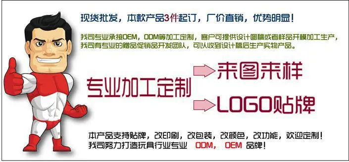 Стиль Douyin Стиль Знаменитостей Кормление Ласточка бусины лягушка PAC-Повседневная настольная игра для родителей и детей интерактивная игрушка
