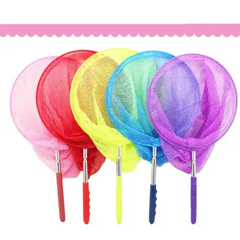 

HobbyLane Extendable Nylon Insect Net, Telescopic Butterfly Net, Bug Catcher Nets Fishing Tool for Kids Toy